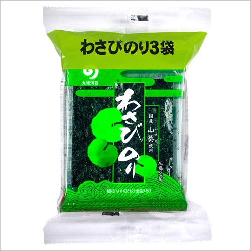wasabi_3p.jpg
