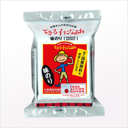 できる子になあれ(赤)