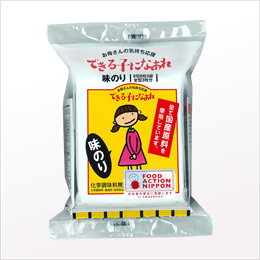 できる子になあれ(黄)