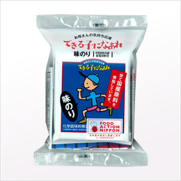 できる子になあれ(青)