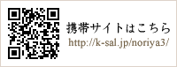 携帯サイトはこちら